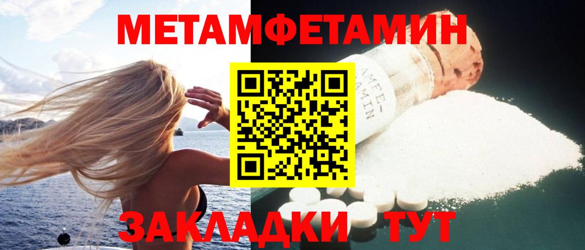 Amphetamine VHQ Россия