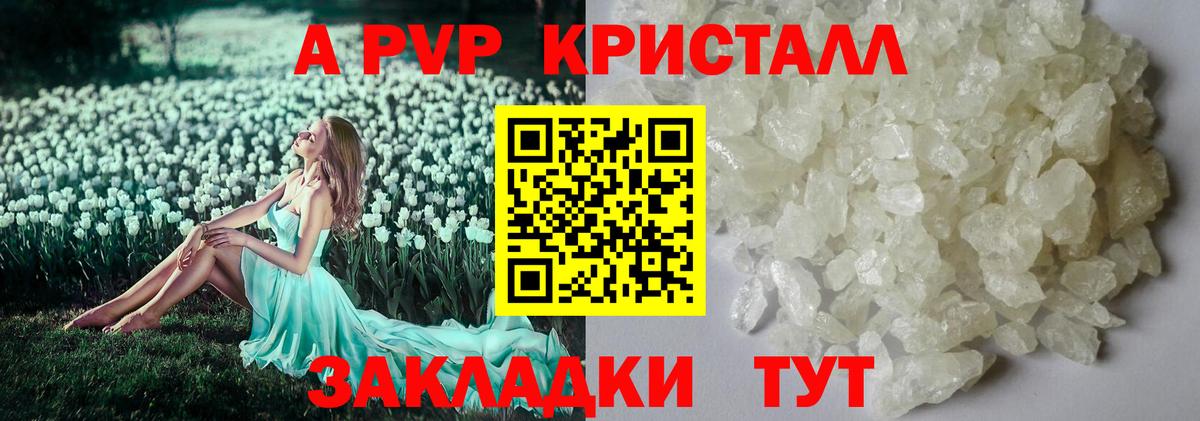 A-PVP СК  Вход с VPN  Россия  Alfa_PVP СК КРИС 