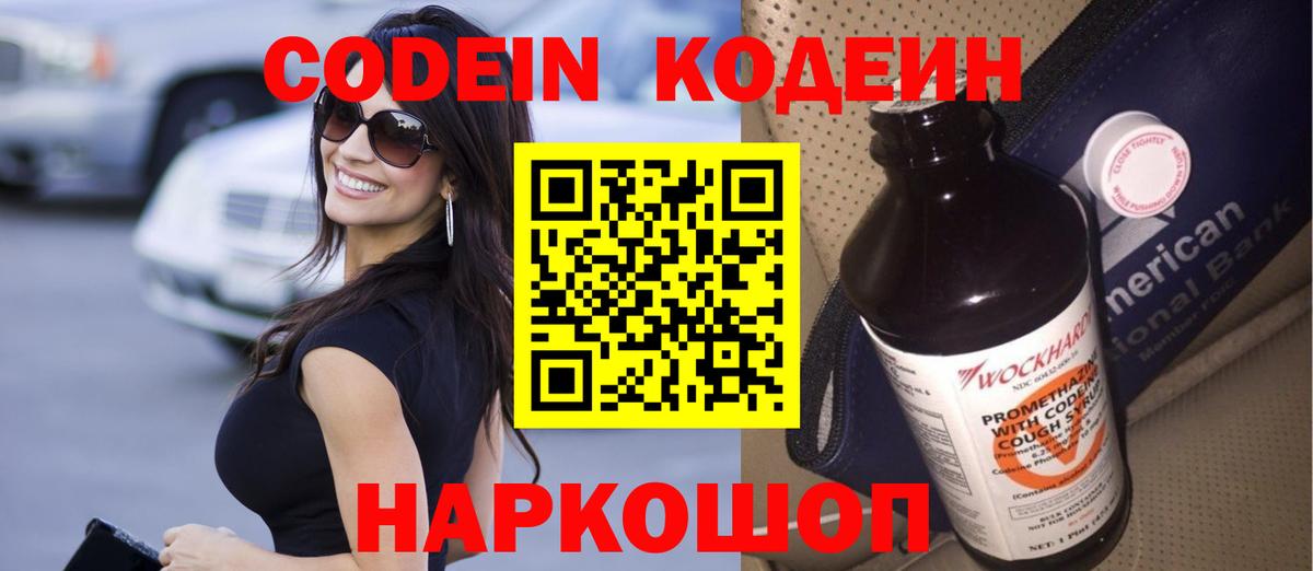 Альфа ПВП СК   COCAIN  Гашиш  Купить закладку  Меф кристаллы  Россия  Гашиш  Вход с VPN 