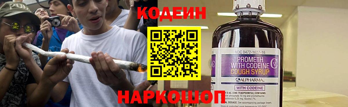 Канабис Россия