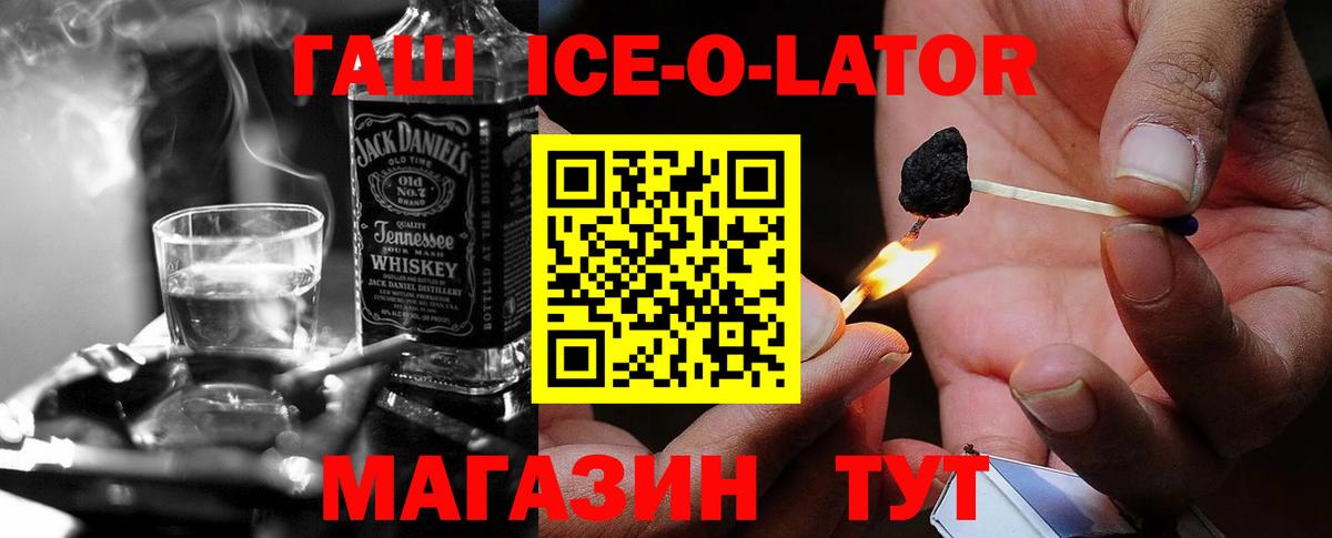 ГАШ индика сатива Россия