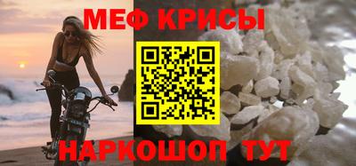 стаф Пугачёв