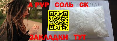 круглые Пыть-Ях