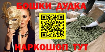 mdma Пушкино