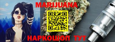 каннабис Комсомольск-на-Амуре