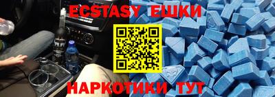 круглые Пыть-Ях