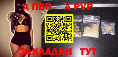 mdma Пушкино