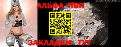 стаф Пугачёв