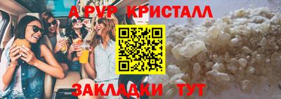 стаф Пугачёв
