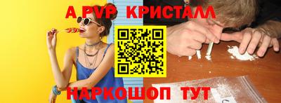 круглые Пыть-Ях