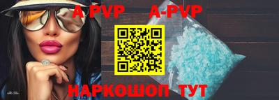 apvp Конаково