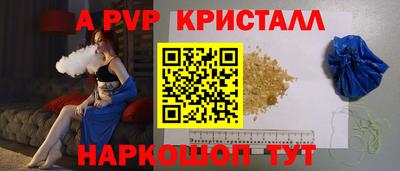 стаф Пугачёв