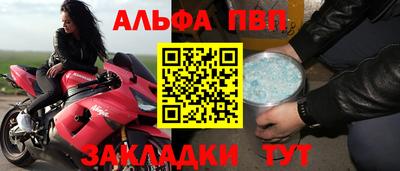 стаф Пугачёв