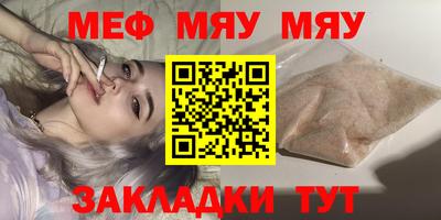 круглые Пыть-Ях