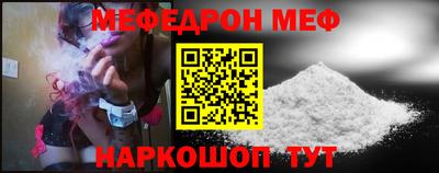 стаф Пугачёв