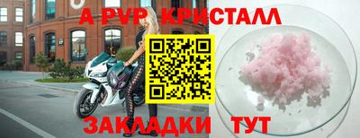 круглые Пыть-Ях