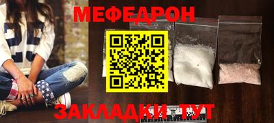 стаф Пугачёв