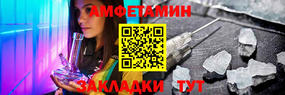 Первитин Декстрометамфетамин 99.9%  Вход с VPN  Россия  Первитин Декстрометамфетамин 99.9% 