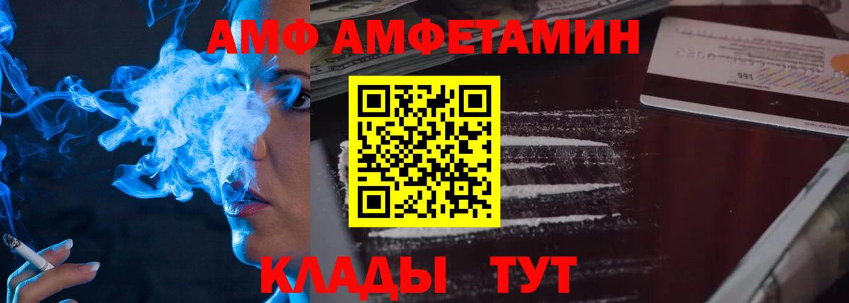 Первитин Methamphetamine Россия