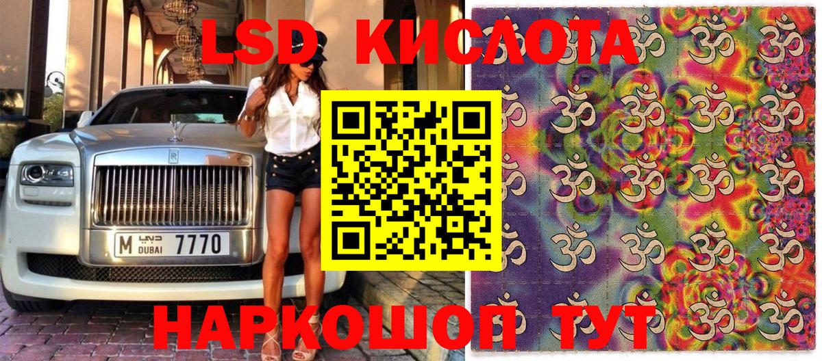 Наркотические марки 1,8мг Россия