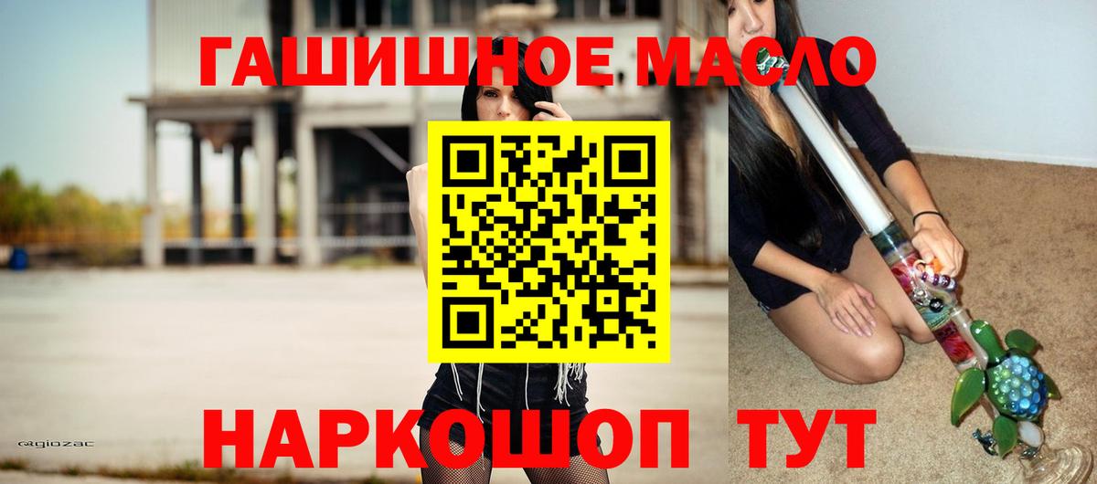 ТГК концентрат  блэк спрут вход  Россия  Вход с VPN  Дистиллят ТГК вейп с тгк  даркнет сайт 