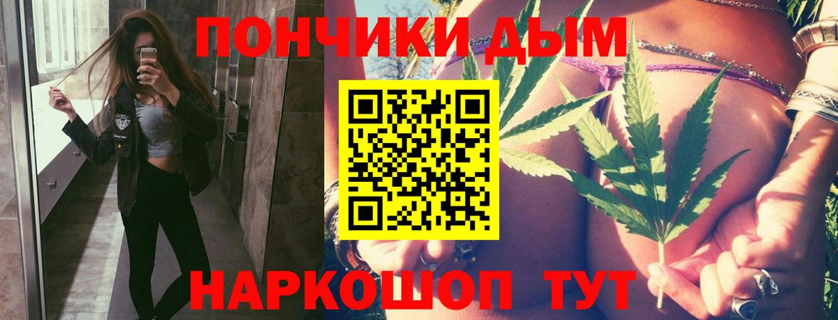 Россия  МАРИХУАНА THC 21%  Вход с VPN  Канабис план  Бошки Шишки планчик  Бошки марихуана конопля 
