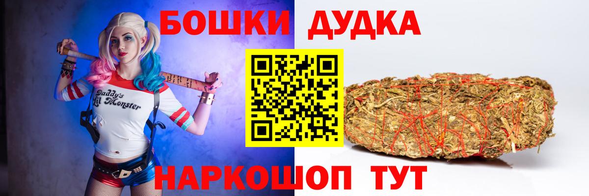 Каннабис LSD WEED Россия